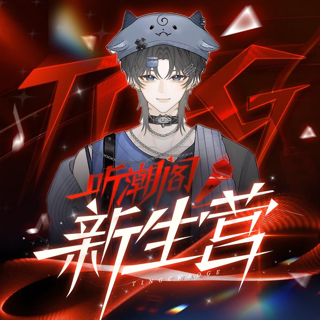 𝑇.小超人⁴¹⁷
