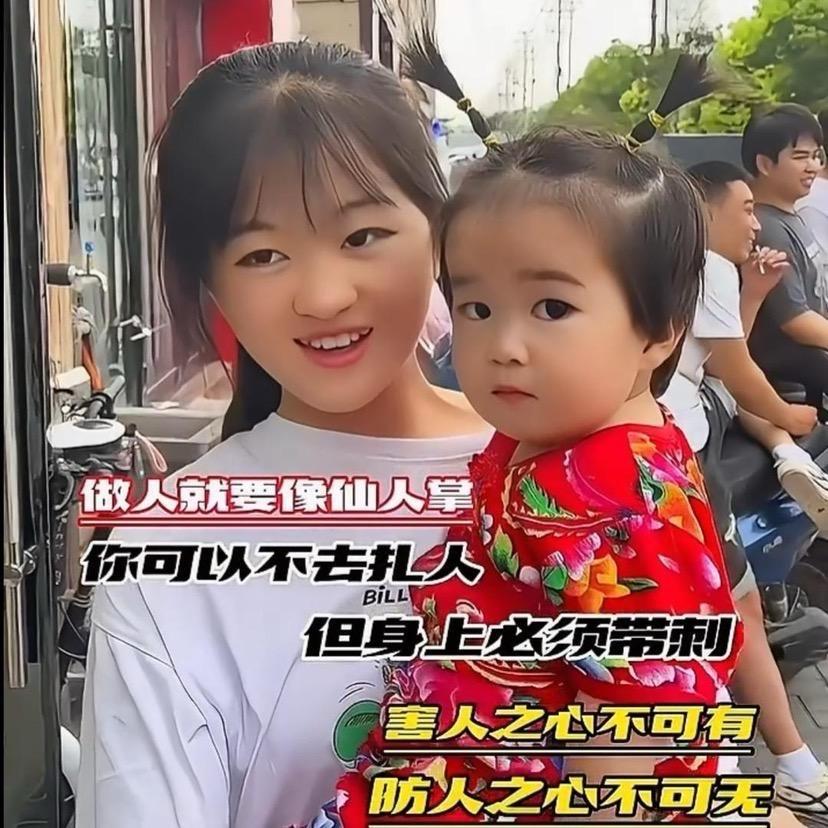晗君