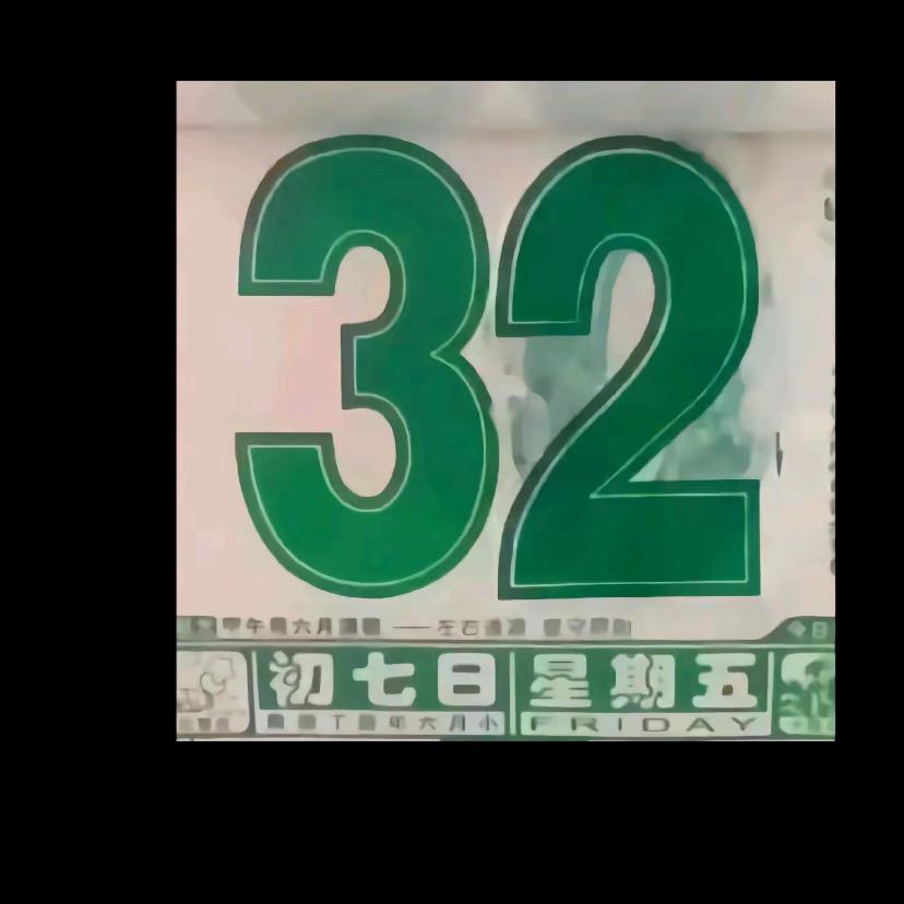 广文五金🇨🇳