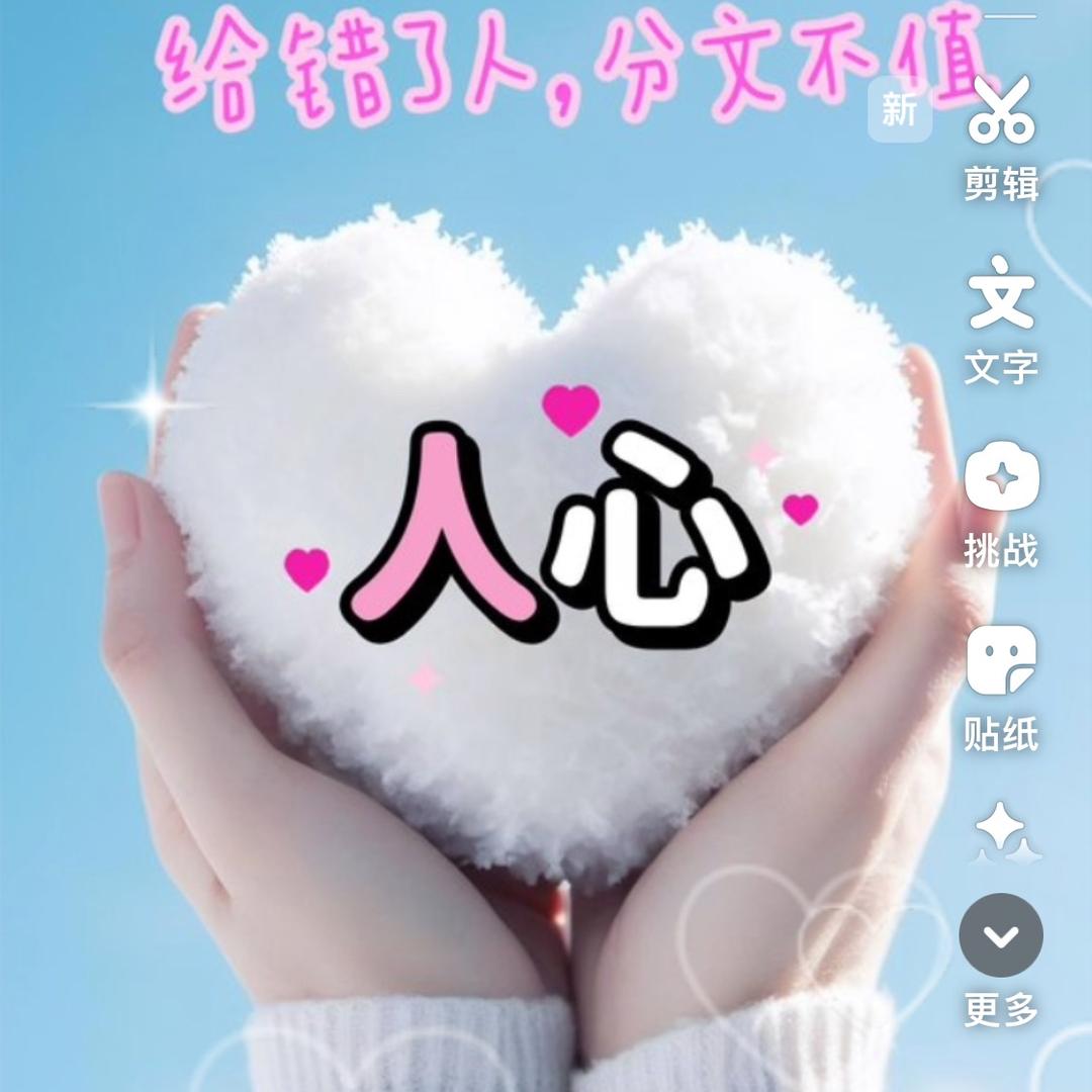 桑坡豆豆吖
