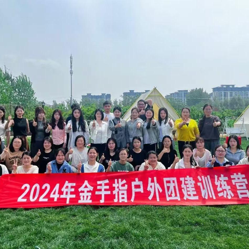 西平金手指财务公司姗姗