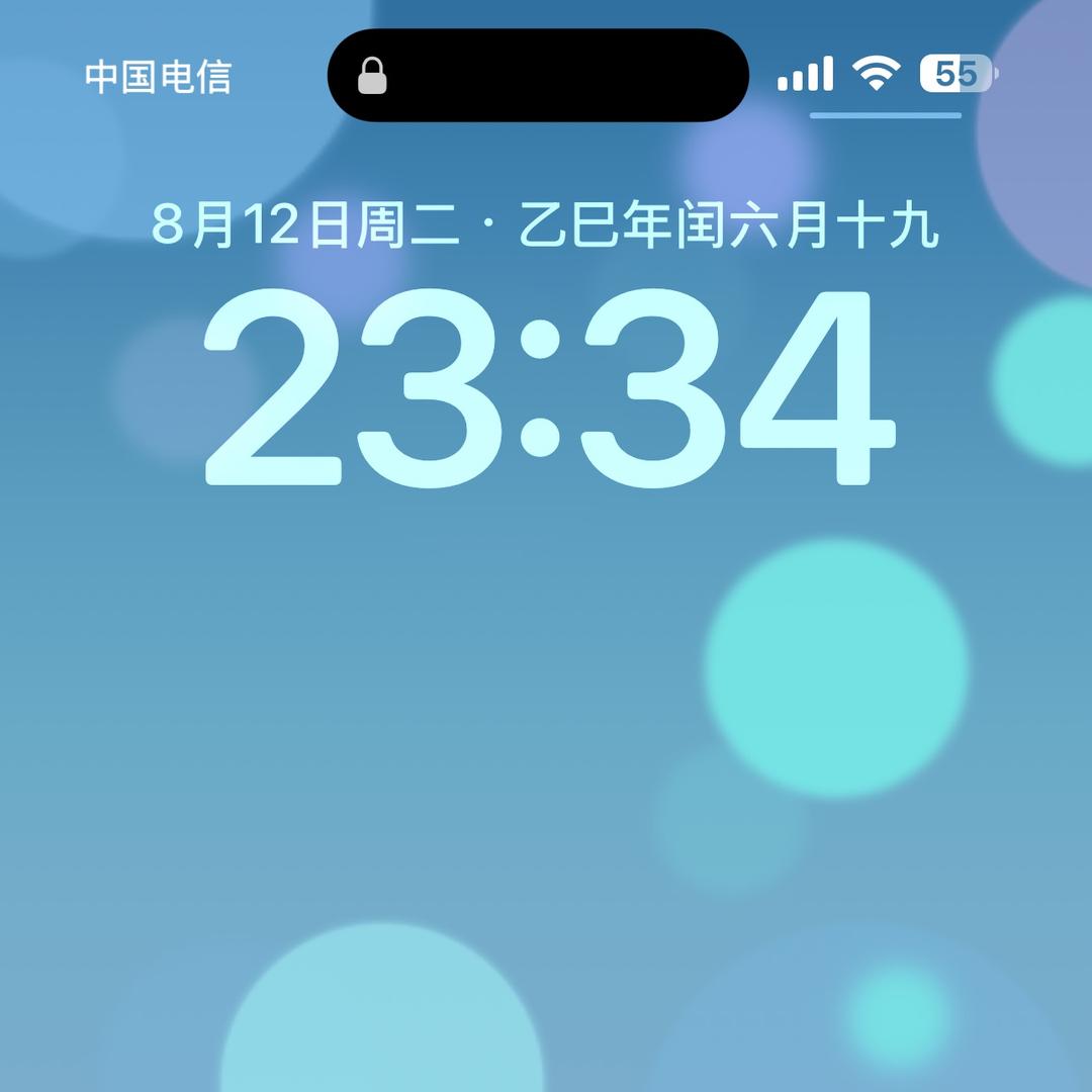 晨飞灯具厂