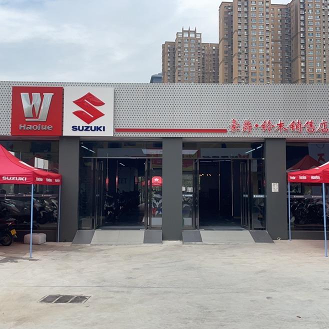 西安豪铃天下机车