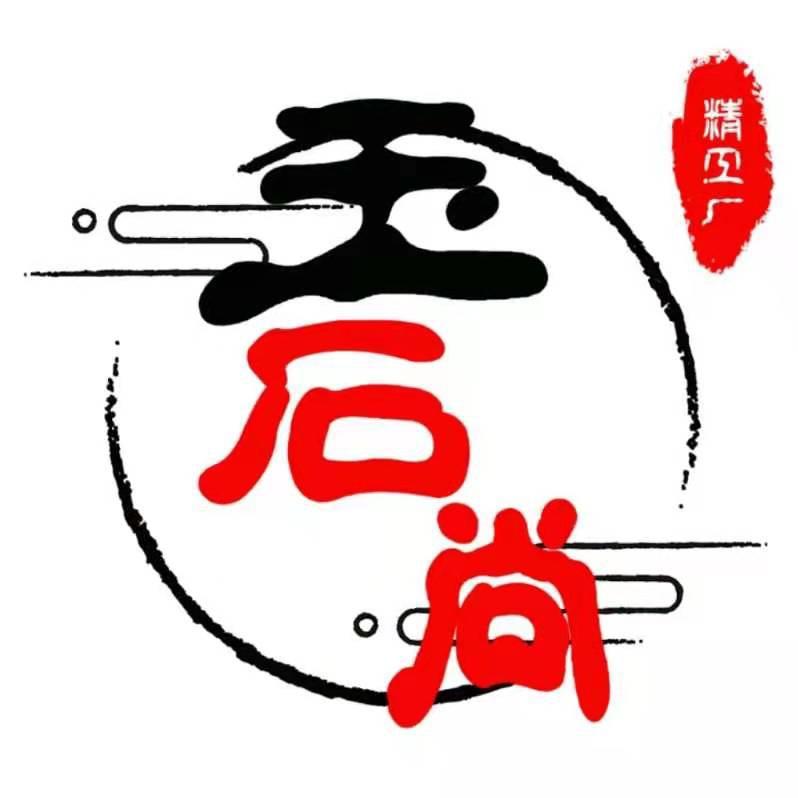 玉石尚珠宝