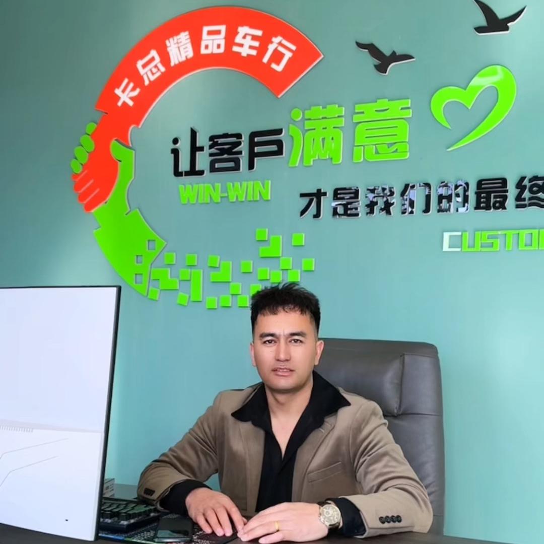 喀什卡总汽车服务有限公司