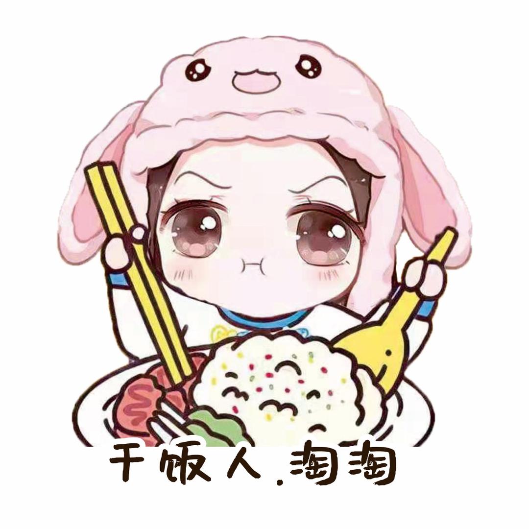 探店的包子