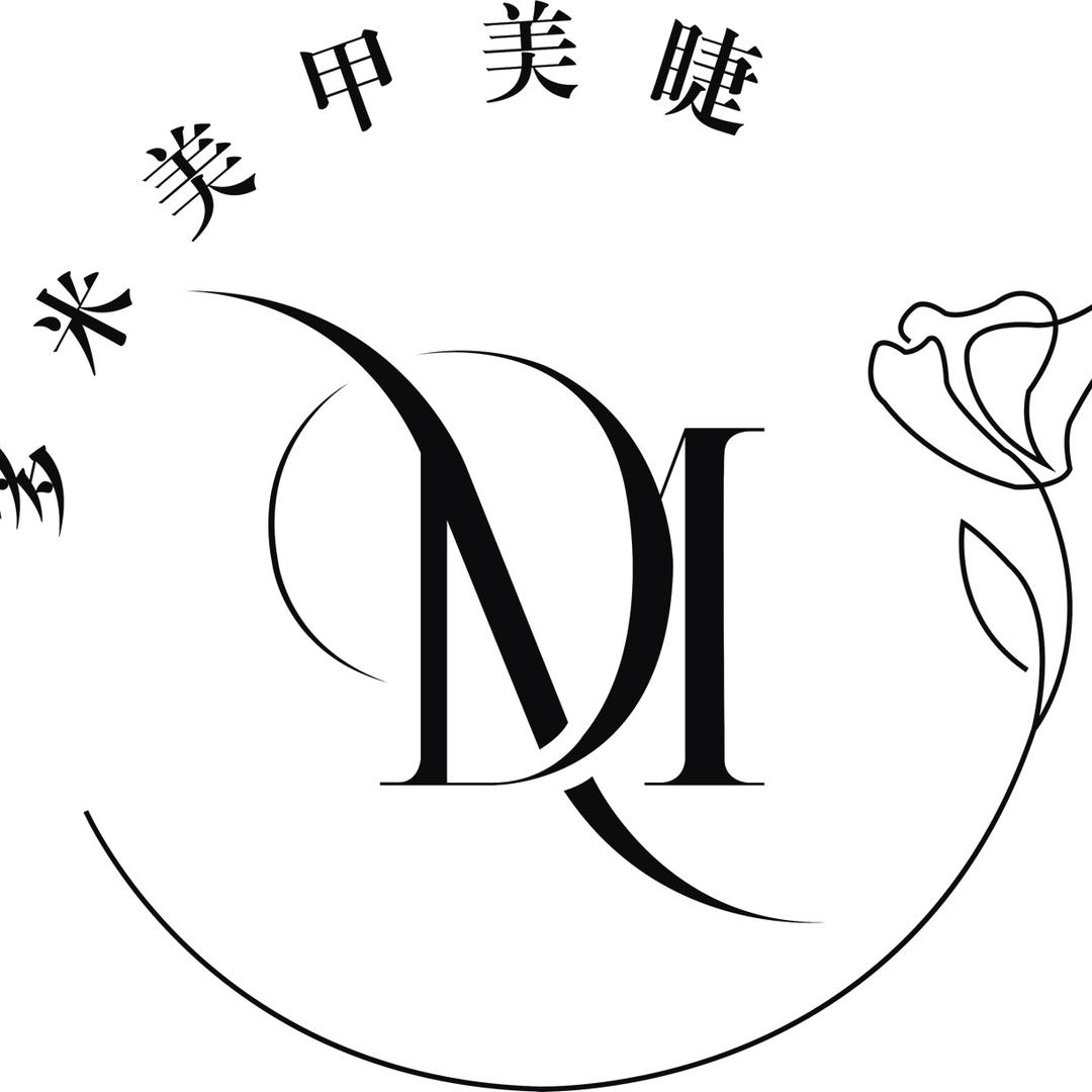 多米美甲美睫(美院店)官方号
