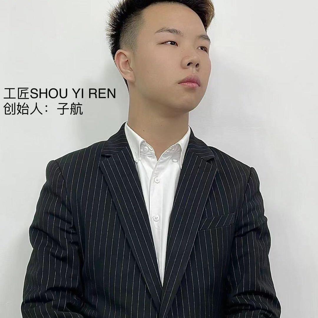 邯郸子航收长头发