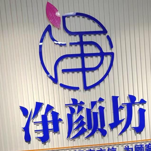 清丰县城关镇宝宣会馆