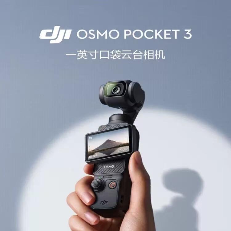 优优运动相机