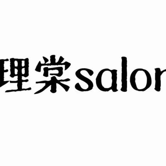 忻州市理棠造型