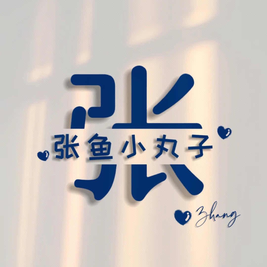 独孤若菊