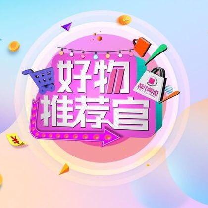 毛毛妹