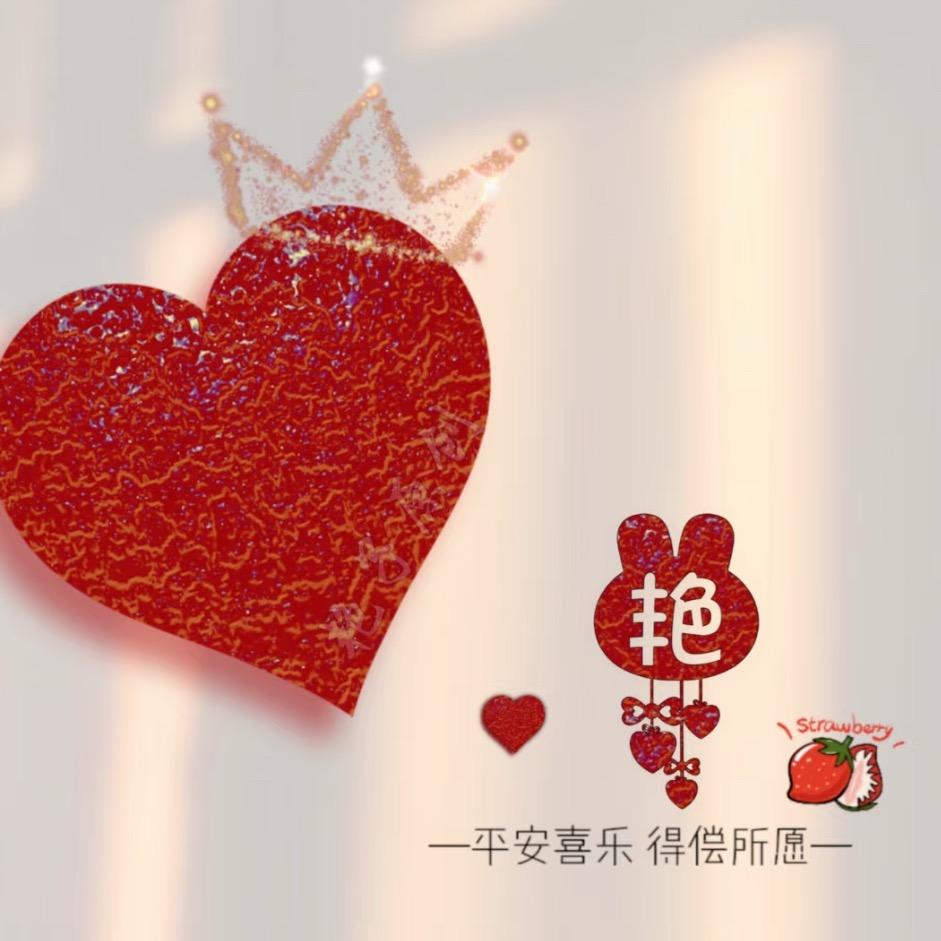 芯岑