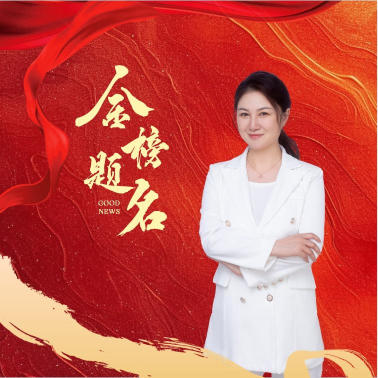 格子老师讲学业规划