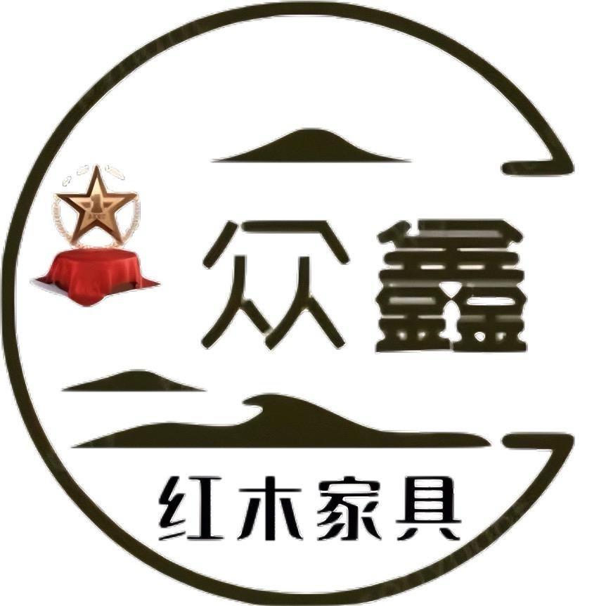 众鑫红木（特价红木源头工厂）