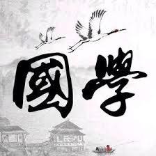 安心居士