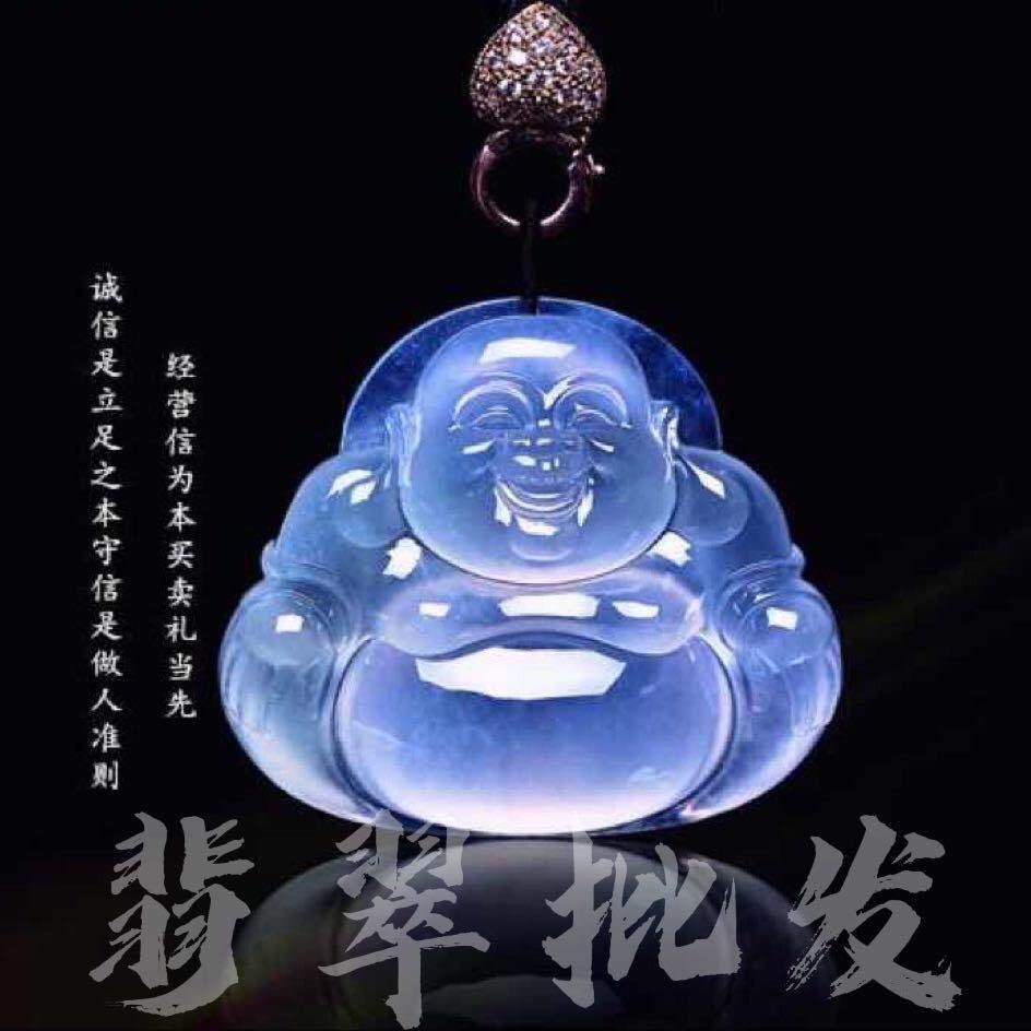 源源翡翠珠宝