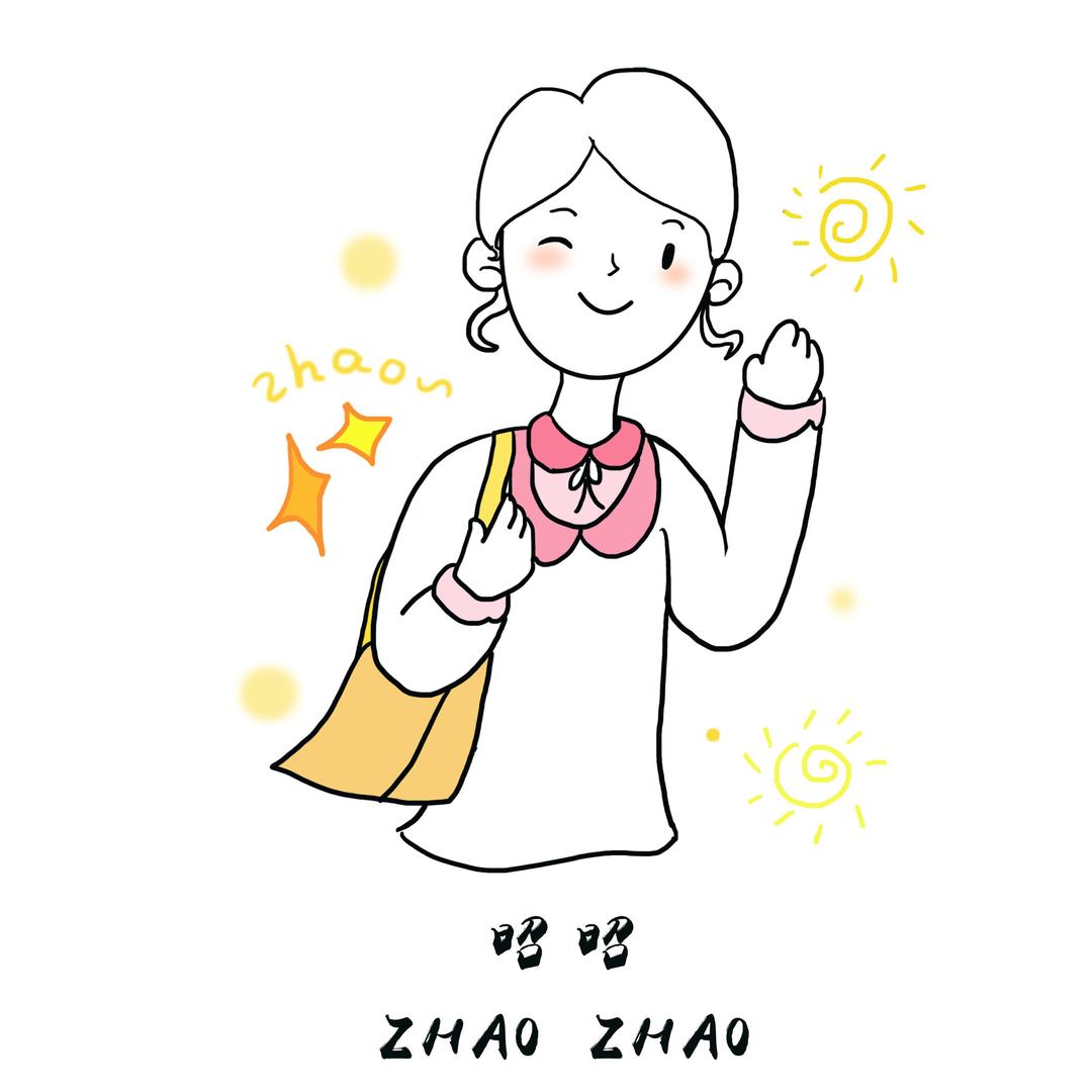 哈尔滨优途公考 昭昭