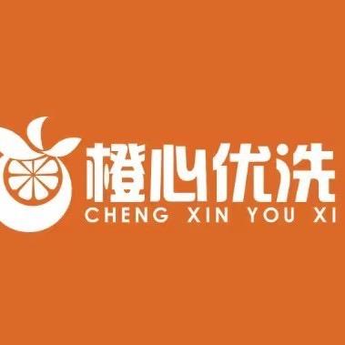 橙心优洗自助洗车天府四街店