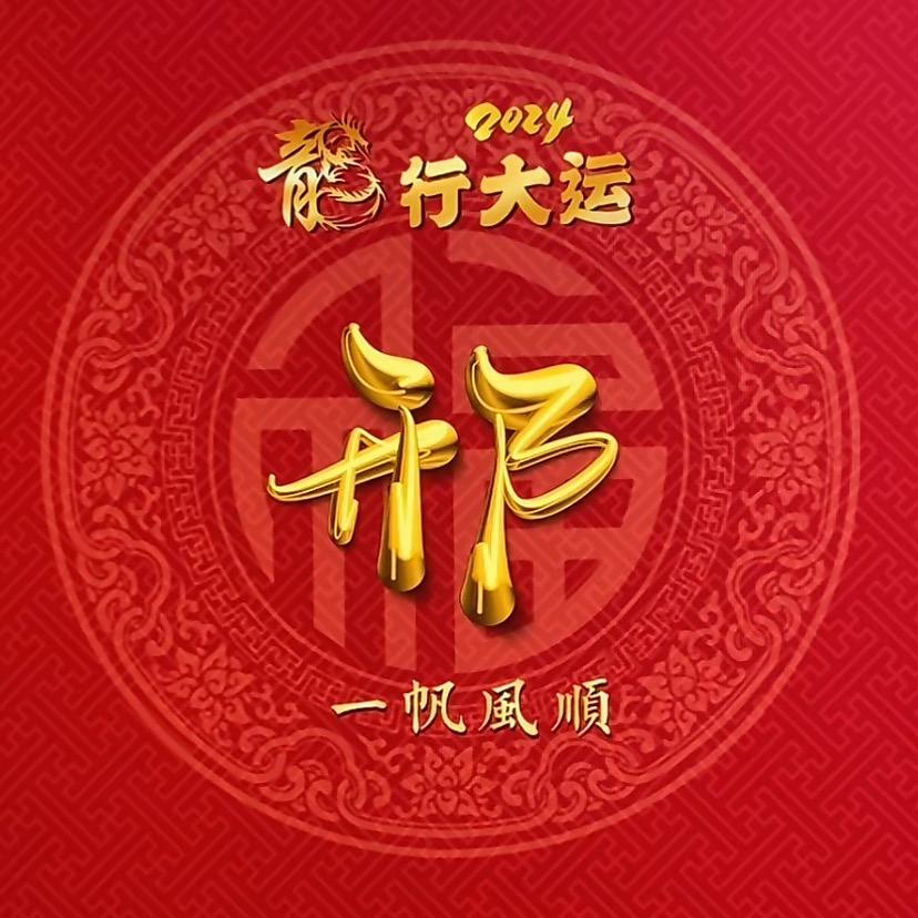 行走江湖