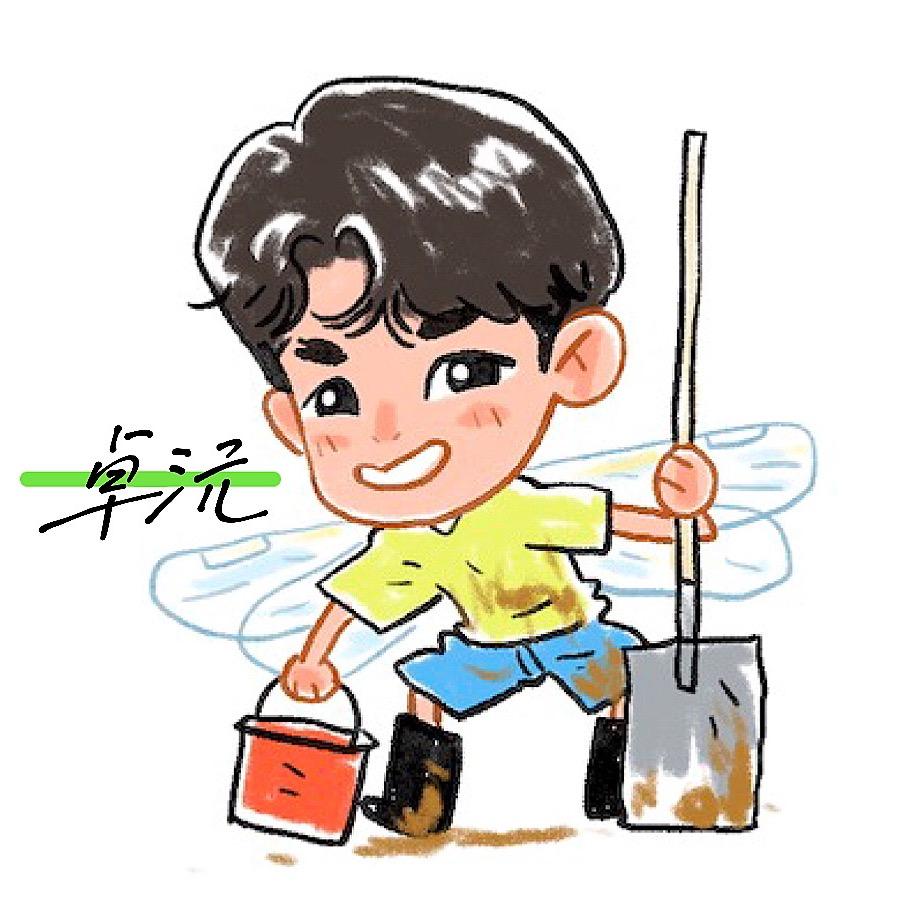 种地吧卓沅@抖音