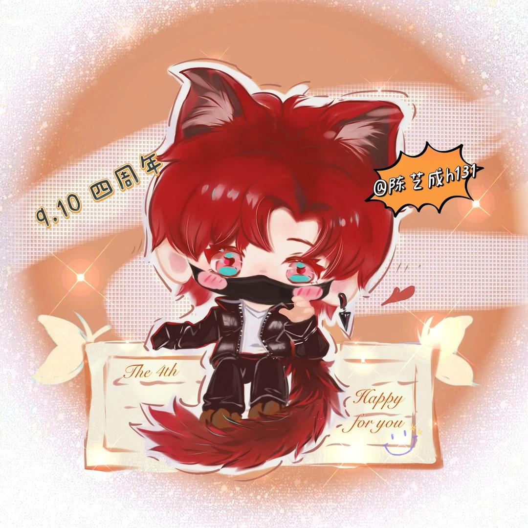 陈艺成ᴴ¹³¹❤️‍🔥