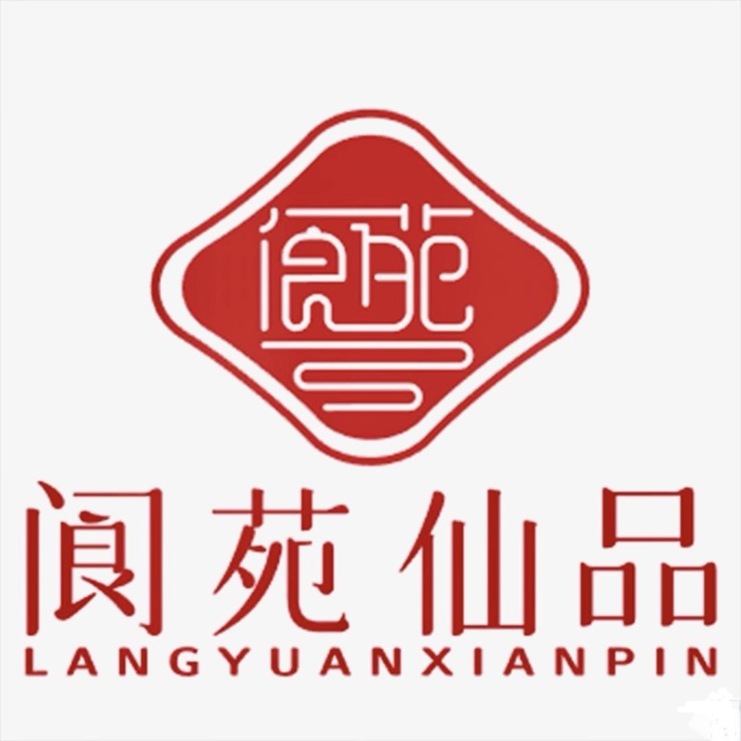 阆苑仙品