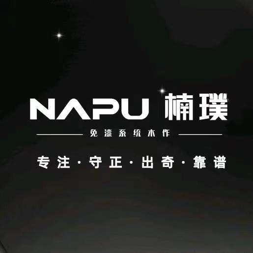 楠璞丨系统木作（大鑫）