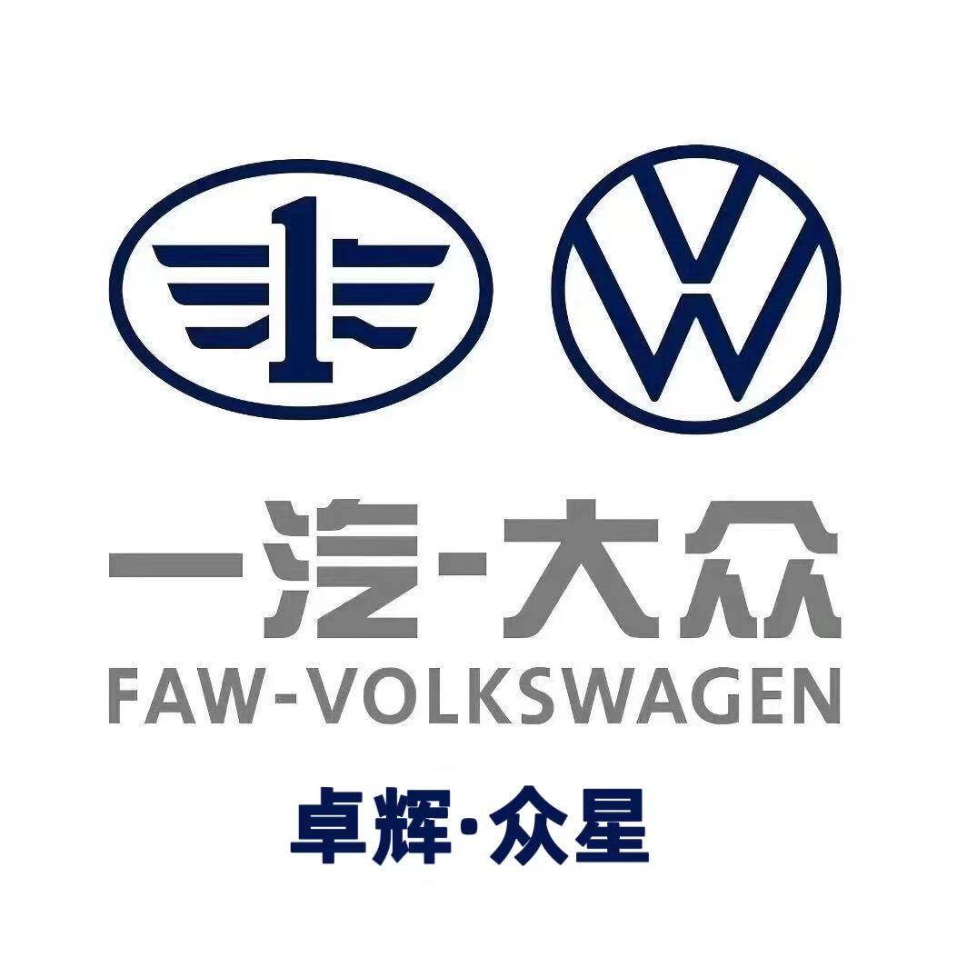 新疆卓辉众星一汽大众米东店