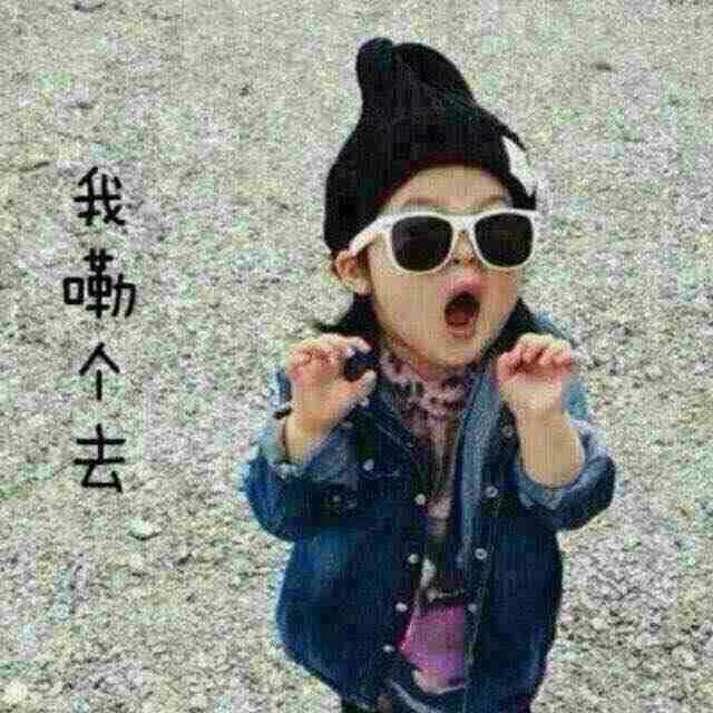 依依