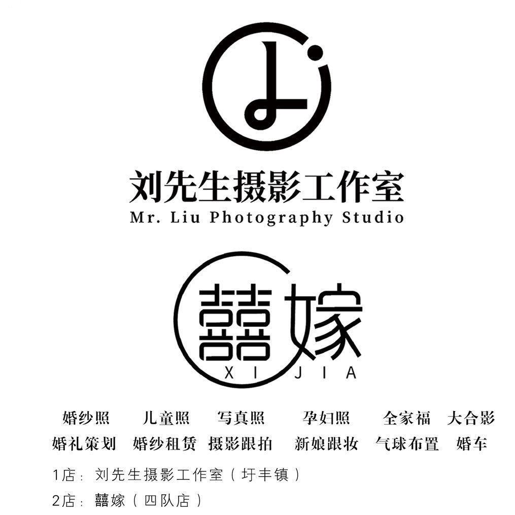 刘先生摄影
