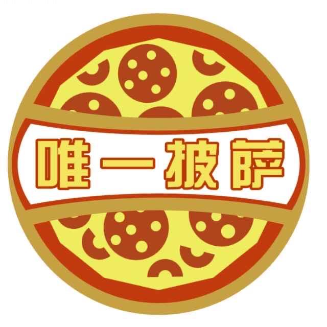 唯一披萨（麻城广场店）