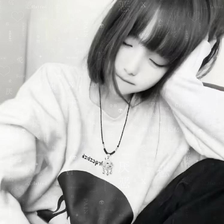 坏女孩