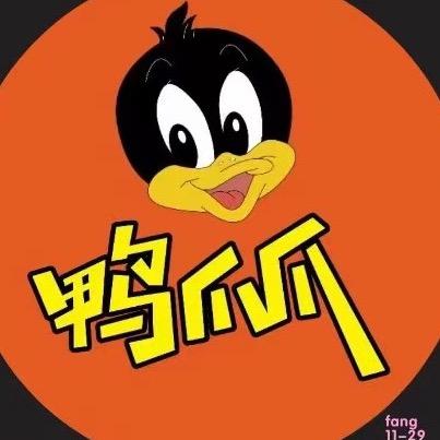 梁河鸭爪爪干锅店