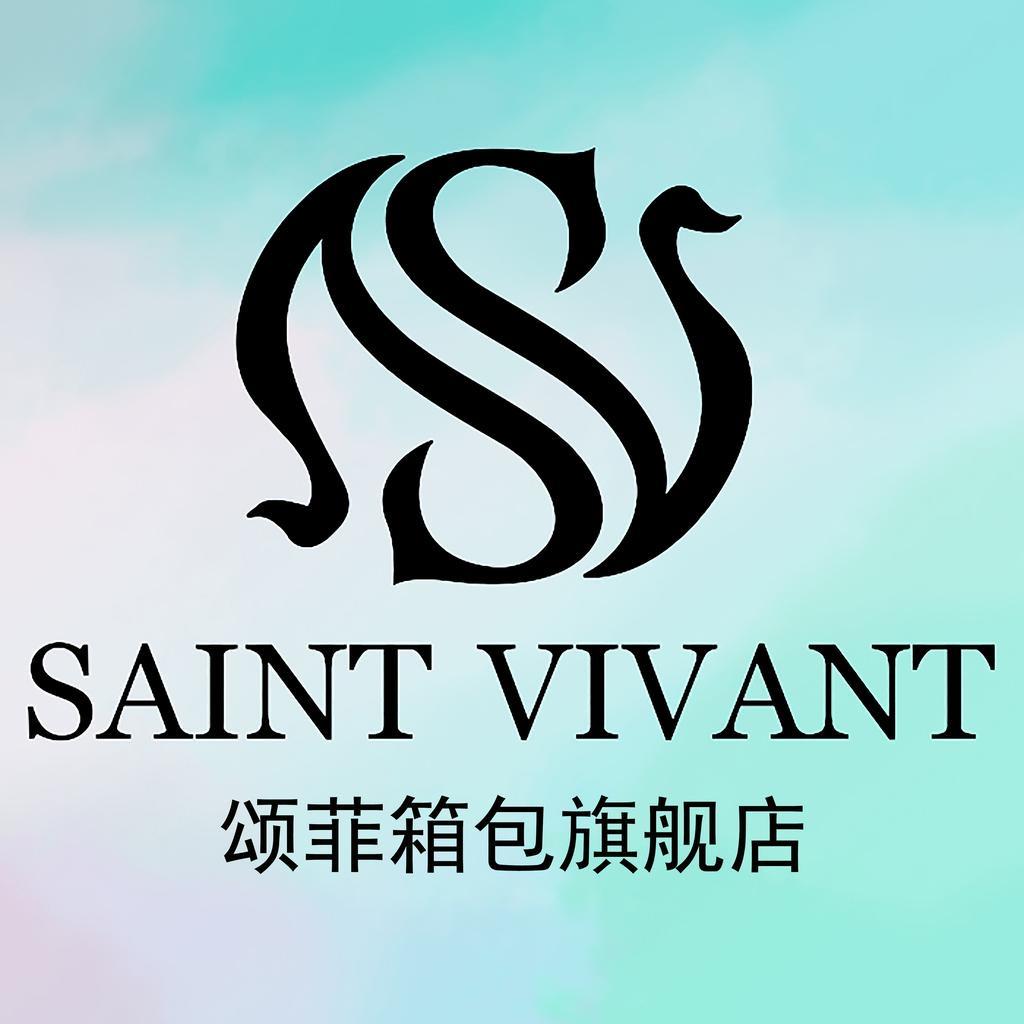 颂菲箱包旗舰店