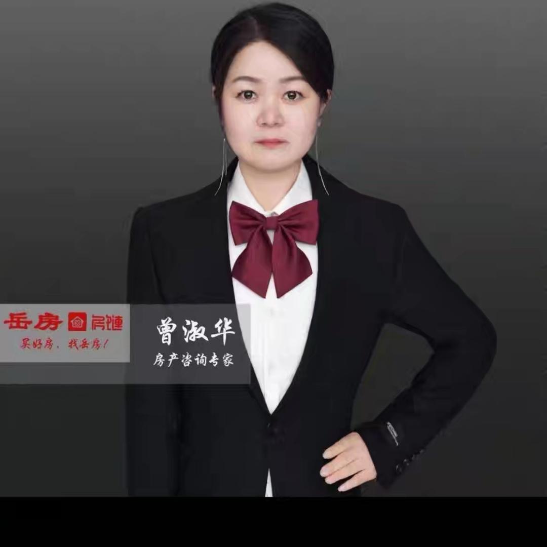 华容 啊华