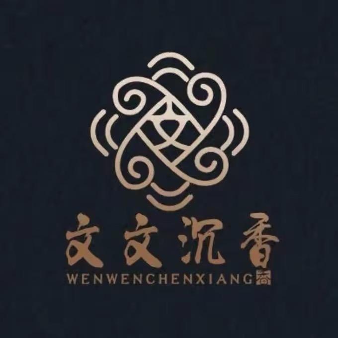 文文棋楠沉香