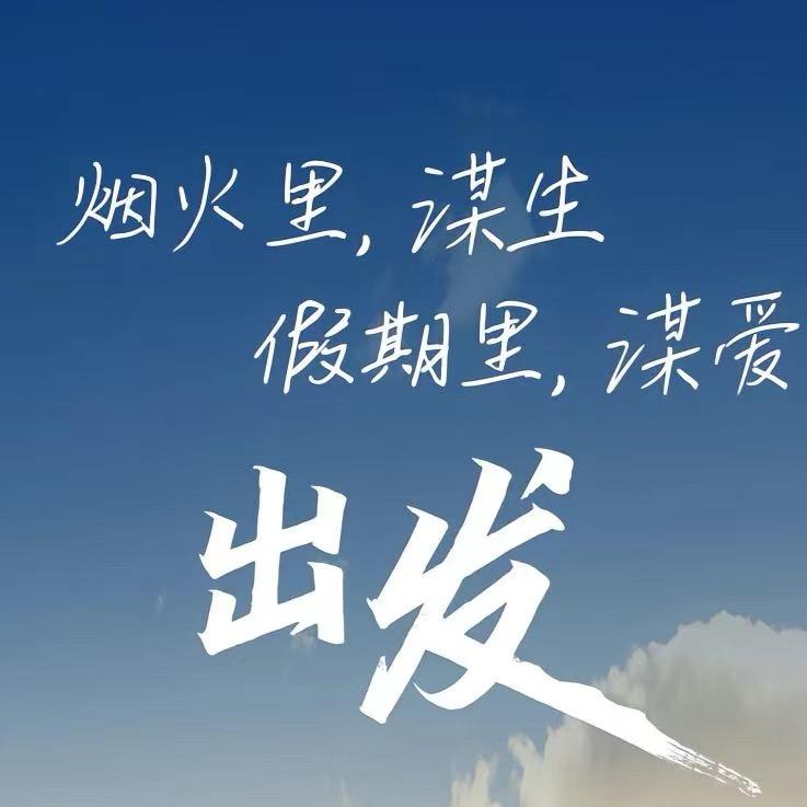 郑州景区线上团购