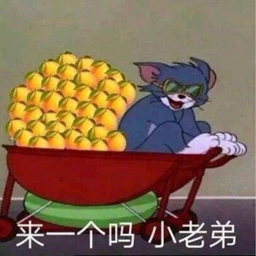 小菜一喋