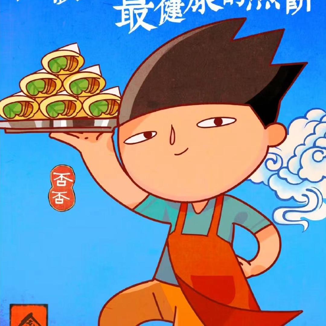 曾记否