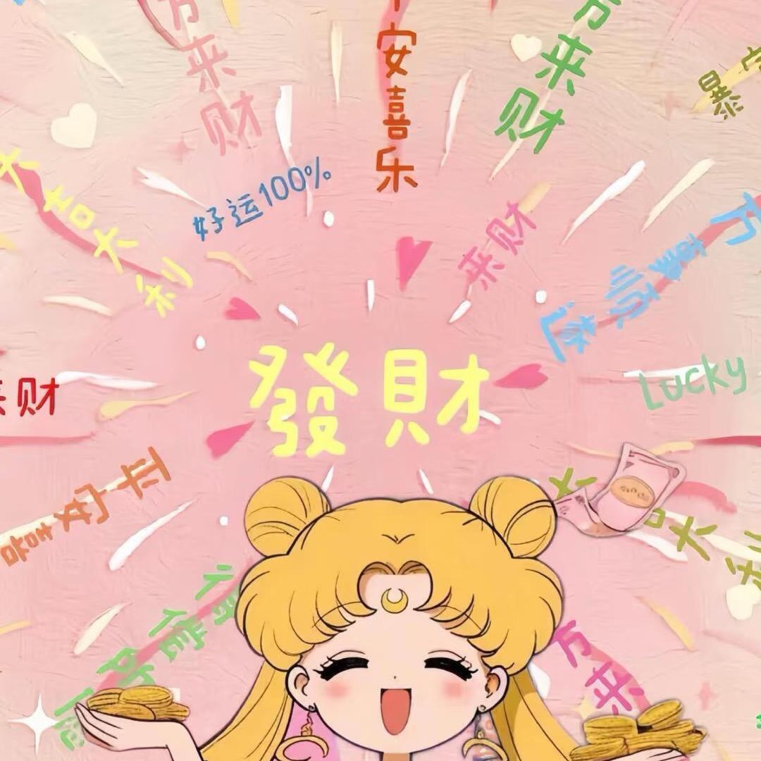 🌈 锦盛