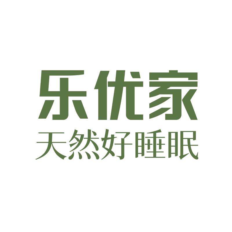 乐优家