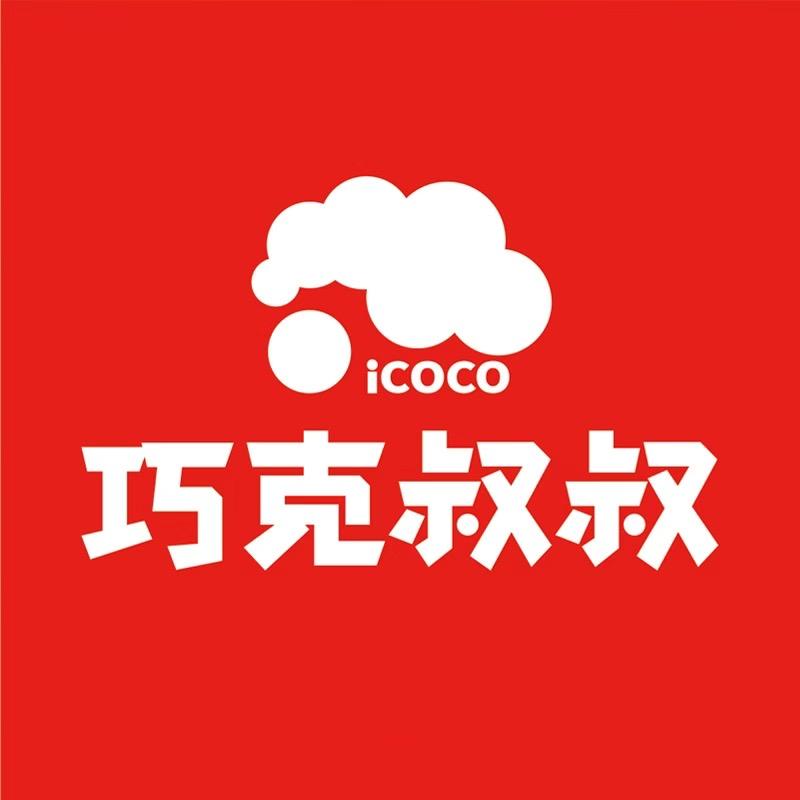 巧克叔叔巧克力