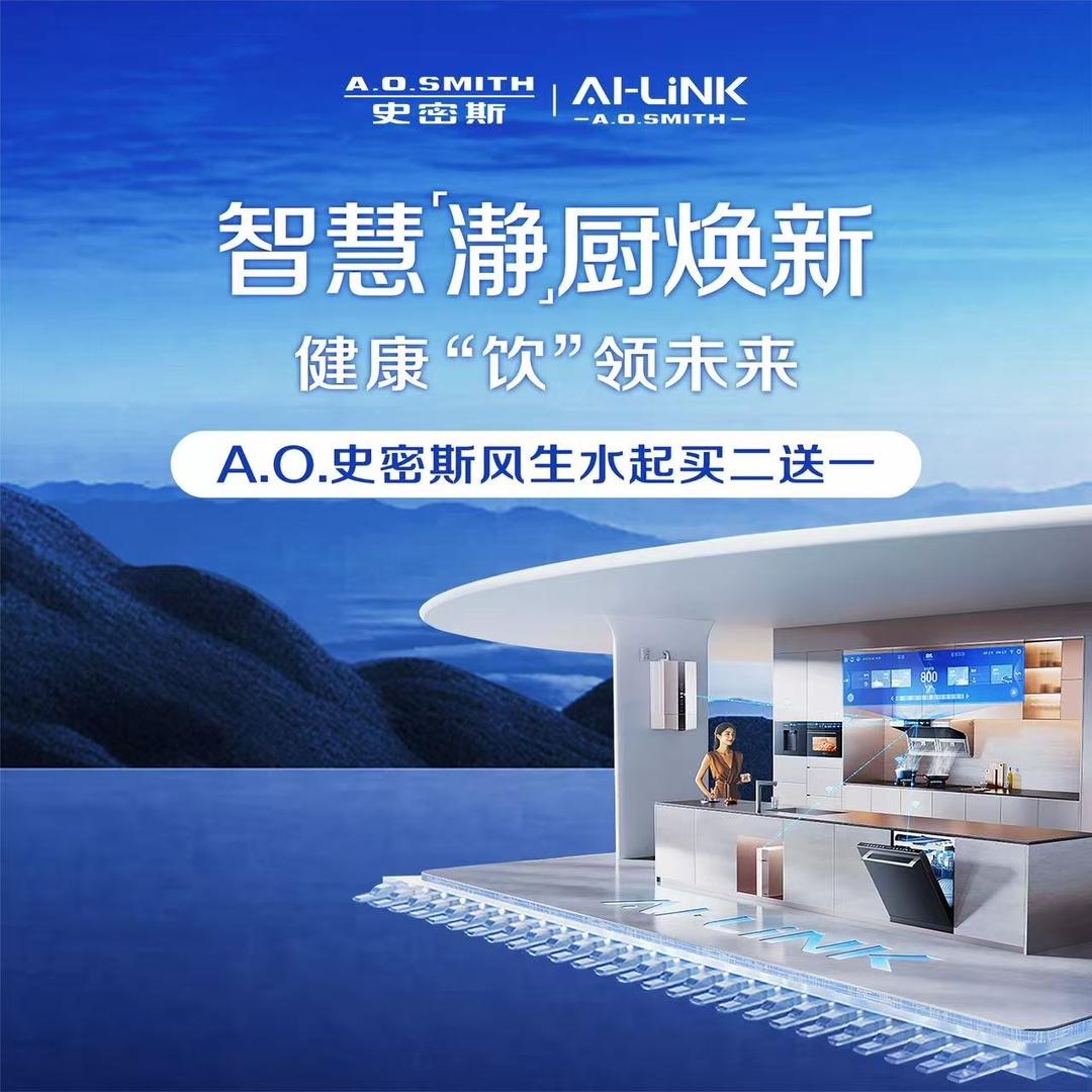 北仑华生史密斯王店