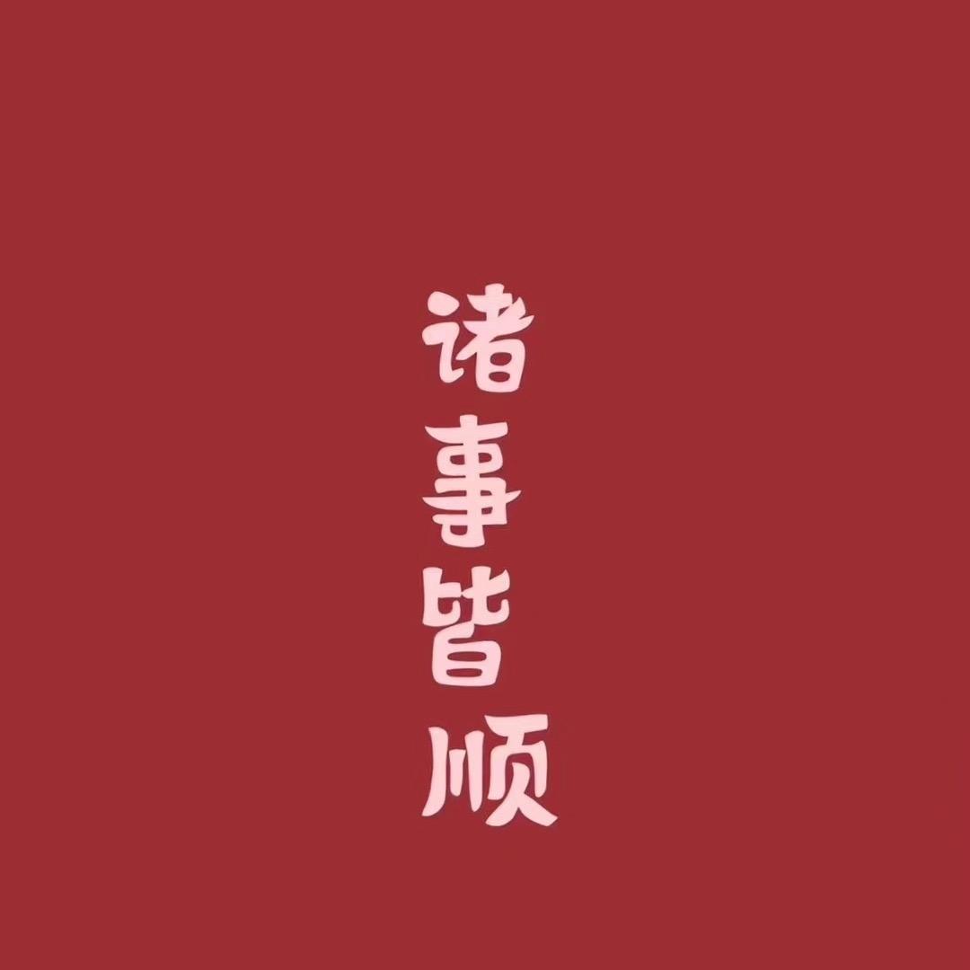 ㄨ_花叹、   💋
