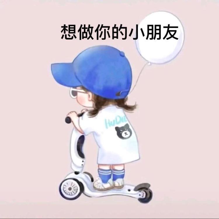 🍬糖果宝宝✨