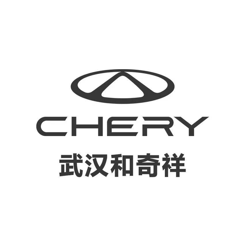 奇瑞汽车武汉洪山直营店