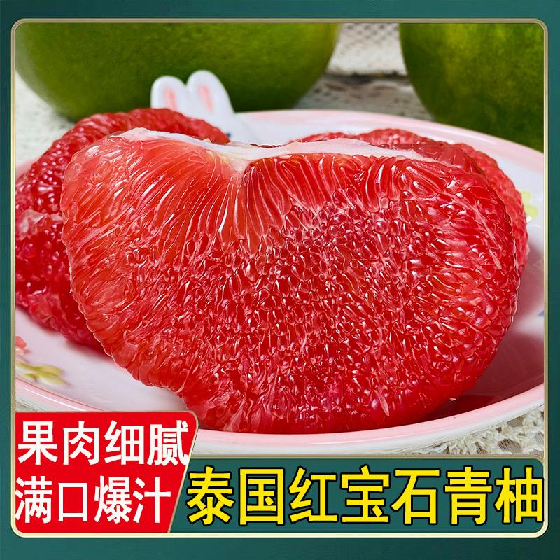 果倍鲜生鲜食品甄选店