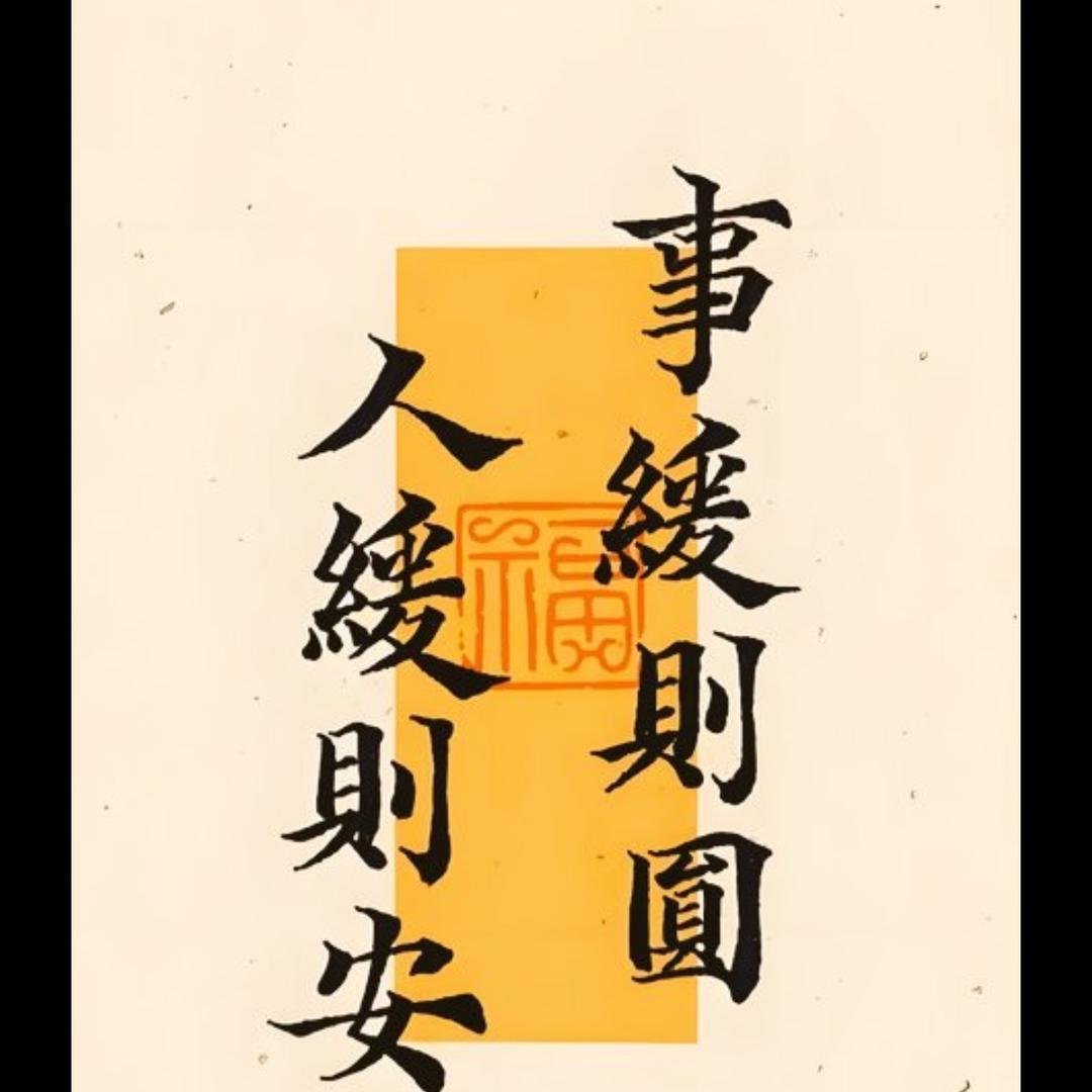 坚持✊